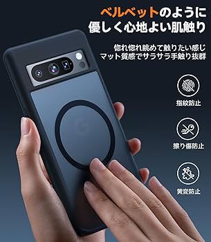 Amazon.co.jp: 【米軍規格・Magsafe対応】TORRAS Google Pixel 8